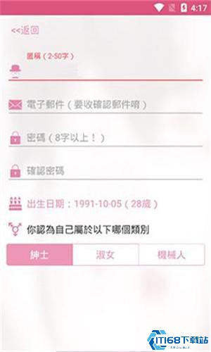 哔咔漫画旧版本