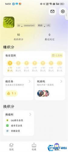 鹅盒