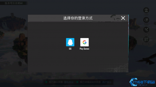 绝地求生地铁逃生