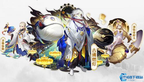 道友请留步腾讯版