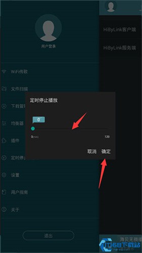 海贝音乐播放器