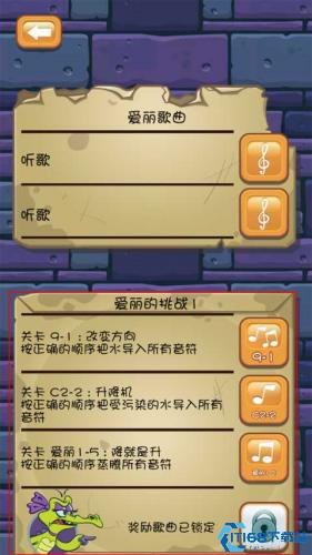 鳄鱼小顽皮爱洗澡