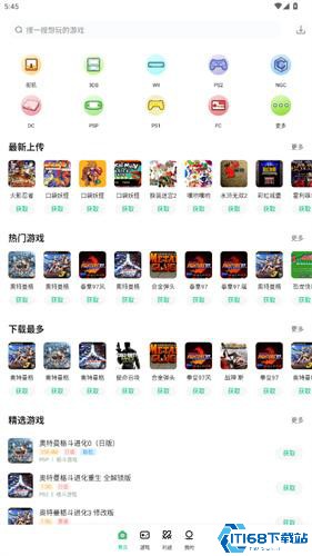 小马模拟器2025最新版