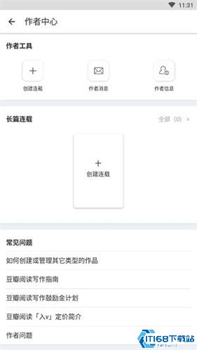 豆瓣阅读