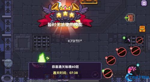 我的勇者官服