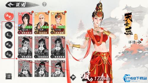 少年歌行风花雪月