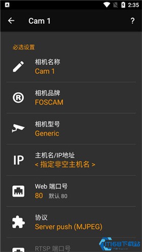 tinyCam pro