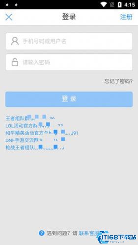 代练妈妈