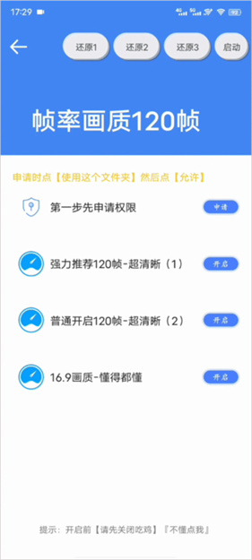 帧率猫