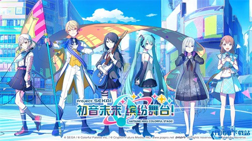 初音未来缤纷舞台
