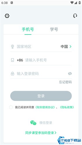知到