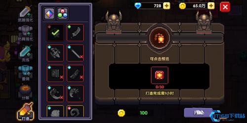 我的勇者