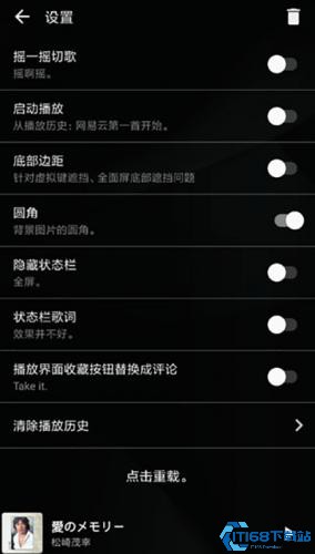 倒带