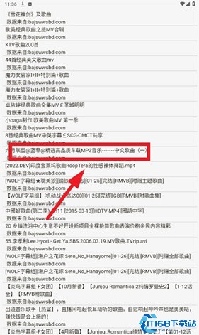 比特船