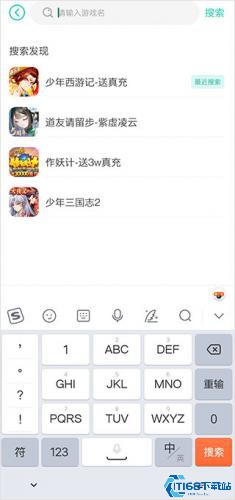 小7手游