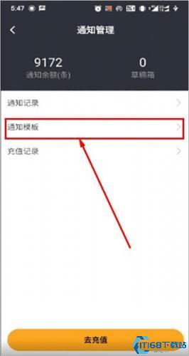 驿收发
