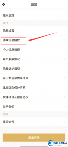 DNF助手