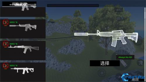 战地模拟器手机版