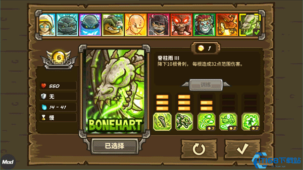 皇城突袭