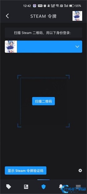 steam手机版