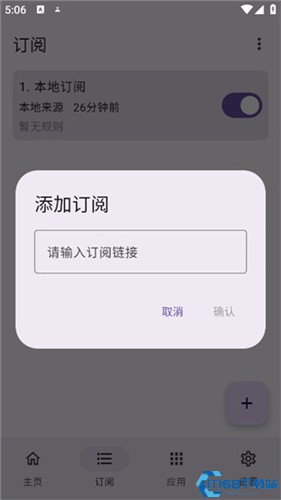 GKD跳广告