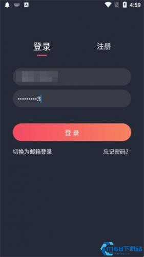 横风动漫最新版