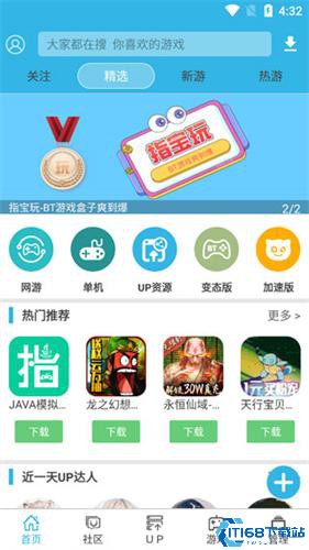 软天空最新版