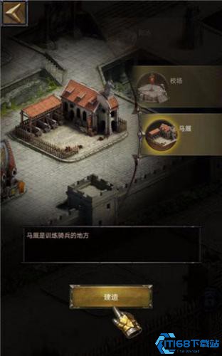 列王的纷争