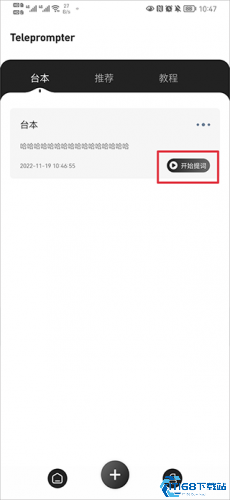弹幕主义