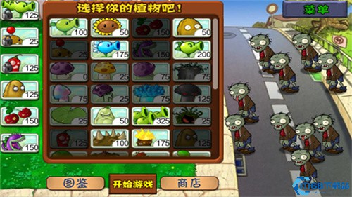植物大战僵尸单机版