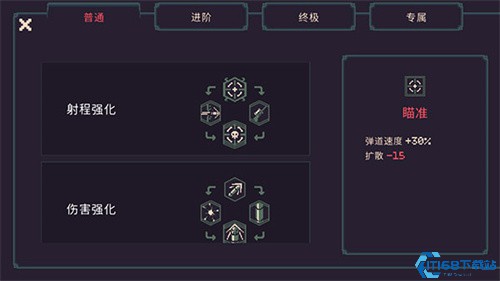黎明前20分钟手机版