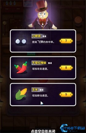 小小法师