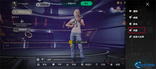 绝地求生未来之役