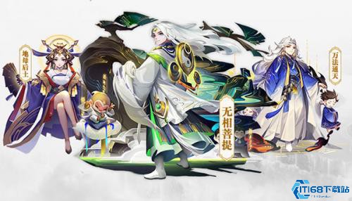 道友请留步腾讯版