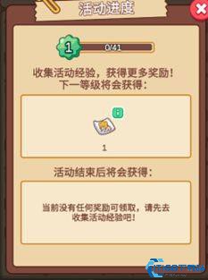 梦境侦探
