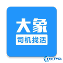 大象找活