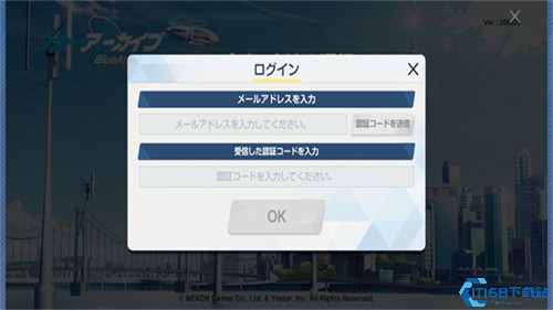 蔚蓝档案日服