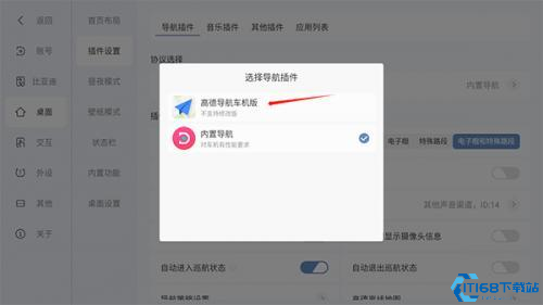 嘟嘟桌面