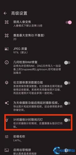 谷歌相机华为版