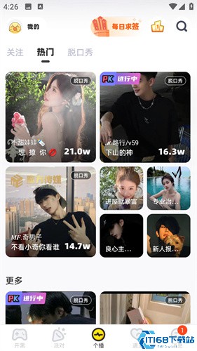耳旁语音