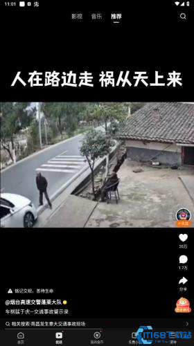 悟空浏览器