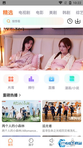 王牌影视