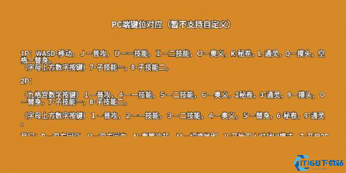 像素火影鼬神版