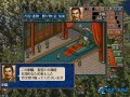 三国志5威力加强版