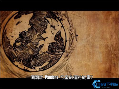 无主之地2