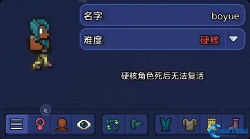 泰拉瑞亚1.2.4.1