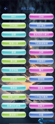 太极最新版