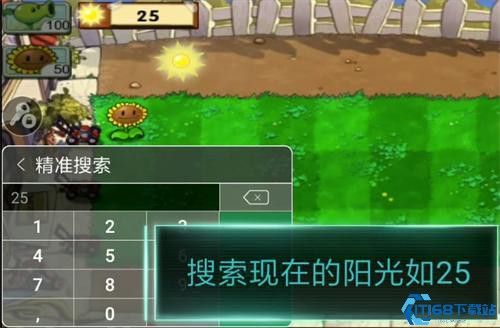 7233游戏盒