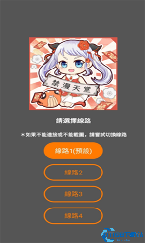 JM漫画