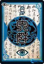 三国杀ol互通版